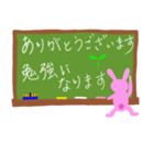 黒板文字風ビジネス敬語スタンプ（うさぎ）（個別スタンプ：21）