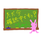 黒板文字風ビジネス敬語スタンプ（うさぎ）（個別スタンプ：24）