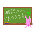 黒板文字風ビジネス敬語スタンプ（うさぎ）（個別スタンプ：25）