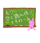 黒板文字風ビジネス敬語スタンプ（うさぎ）（個別スタンプ：31）