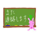 黒板文字風ビジネス敬語スタンプ（うさぎ）（個別スタンプ：33）