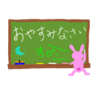 黒板文字風ビジネス敬語スタンプ（うさぎ）（個別スタンプ：34）