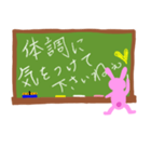 黒板文字風ビジネス敬語スタンプ（うさぎ）（個別スタンプ：35）