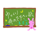 黒板文字風ビジネス敬語スタンプ（うさぎ）（個別スタンプ：36）