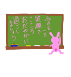 黒板文字風ビジネス敬語スタンプ（うさぎ）（個別スタンプ：40）