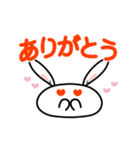 年中のあいさつ☆まんじゅうしろうさぎ（個別スタンプ：3）