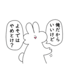 とりあえず笑っておこうと思うウサギ8（個別スタンプ：38）