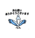 動く！丁寧なハシビロコウさん達(日常編2)（個別スタンプ：1）