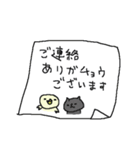 敬語！ダジャレ！猫！（個別スタンプ：7）