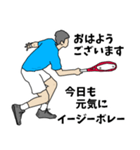 テニス用語でひとこと【Ver.2】（個別スタンプ：14）
