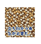 美味しい言葉たち（個別スタンプ：18）