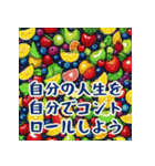 美味しい言葉たち（個別スタンプ：37）