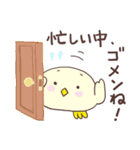 小鳥のぴーこちゃん6_毎日使える少し笑える（個別スタンプ：12）