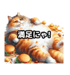 むさぼる猫。～バーガー天国にゃ～（個別スタンプ：7）