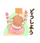 ☆笑顔で元気☆のたのしいスタンプ（個別スタンプ：28）