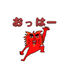 キモいモンスター達（DGC）（個別スタンプ：1）