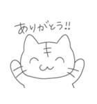 タメ口を使うねこちゃん（個別スタンプ：1）