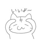 タメ口を使うねこちゃん（個別スタンプ：9）