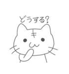 タメ口を使うねこちゃん（個別スタンプ：13）