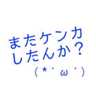 関西弁！お姉様スタンプが登場！（個別スタンプ：27）