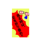 いろいろ✖️カオス✖️世紀末✖️パート3（個別スタンプ：15）