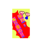 いろいろ✖️カオス✖️世紀末✖️パート3（個別スタンプ：16）