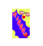 いろいろ✖️カオス✖️世紀末✖️パート3（個別スタンプ：20）
