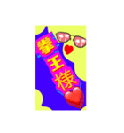 いろいろ✖️カオス✖️世紀末✖️パート3（個別スタンプ：22）