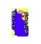 いろいろ✖️カオス✖️世紀末✖️パート3（個別スタンプ：29）