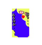 いろいろ✖️カオス✖️世紀末✖️パート3（個別スタンプ：31）