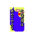 いろいろ✖️カオス✖️世紀末✖️パート3（個別スタンプ：32）