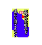 いろいろ✖️カオス✖️世紀末✖️パート3（個別スタンプ：33）