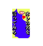 いろいろ✖️カオス✖️世紀末✖️パート3（個別スタンプ：34）