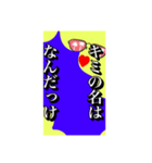 いろいろ✖️カオス✖️世紀末✖️パート3（個別スタンプ：35）