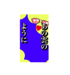 いろいろ✖️カオス✖️世紀末✖️パート3（個別スタンプ：36）