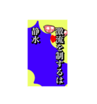 いろいろ✖️カオス✖️世紀末✖️パート3（個別スタンプ：37）