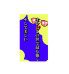 いろいろ✖️カオス✖️世紀末✖️パート3（個別スタンプ：38）