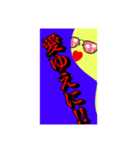 いろいろ✖️カオス✖️世紀末✖️パート3（個別スタンプ：39）