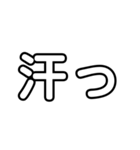 日常会話で使える便利フレーズ4日本語白黒（個別スタンプ：11）