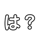 日常会話で使える便利フレーズ4日本語白黒（個別スタンプ：15）