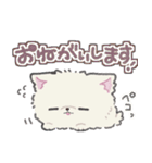 しぇりちぷの日常（個別スタンプ：10）