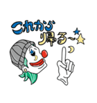 FOOL CLOWN のSTAY FOOL（個別スタンプ：7）