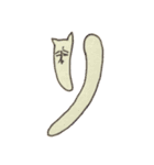 猫かどうかも怪しいな【ネコ】（個別スタンプ：3）