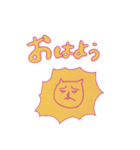 猫かどうかも怪しいな【ネコ】（個別スタンプ：5）