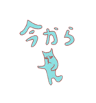 猫かどうかも怪しいな【ネコ】（個別スタンプ：6）