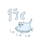 猫かどうかも怪しいな【ネコ】（個別スタンプ：7）