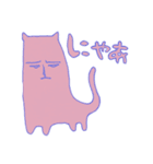 猫かどうかも怪しいな【ネコ】（個別スタンプ：11）