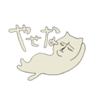 猫かどうかも怪しいな【ネコ】（個別スタンプ：14）