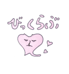 猫かどうかも怪しいな【ネコ】（個別スタンプ：16）