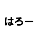 日本語 日常会話で使えるあいさつ5（個別スタンプ：10）